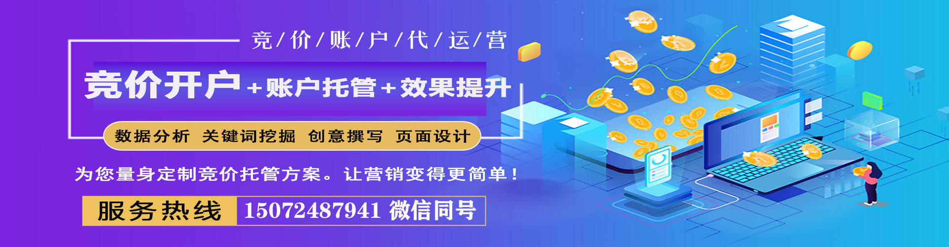 镇巴百度平台推广