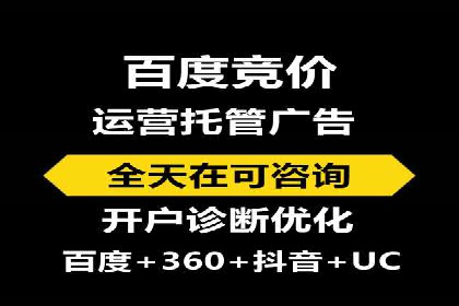 今日头条信息流广告投放策略案例分析