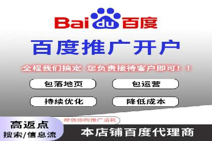 百度竞价账户管理工具使用及效果案例