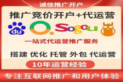 SEM竞价托管实战：关键词策略解析