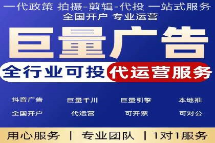 百度竞价托管助力企业实现精准营销